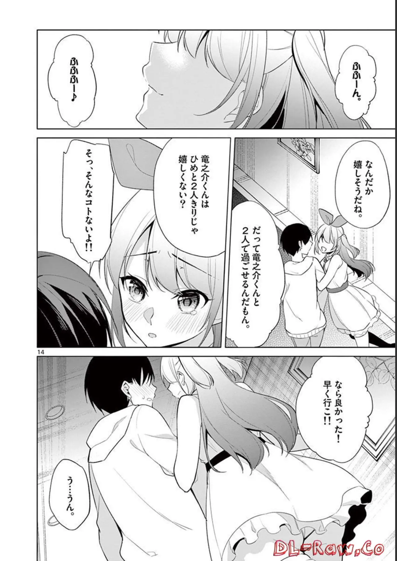 1/10 no Hanayome Volume 4 page 146 - multi-work series story arc hentai manga - read online free
