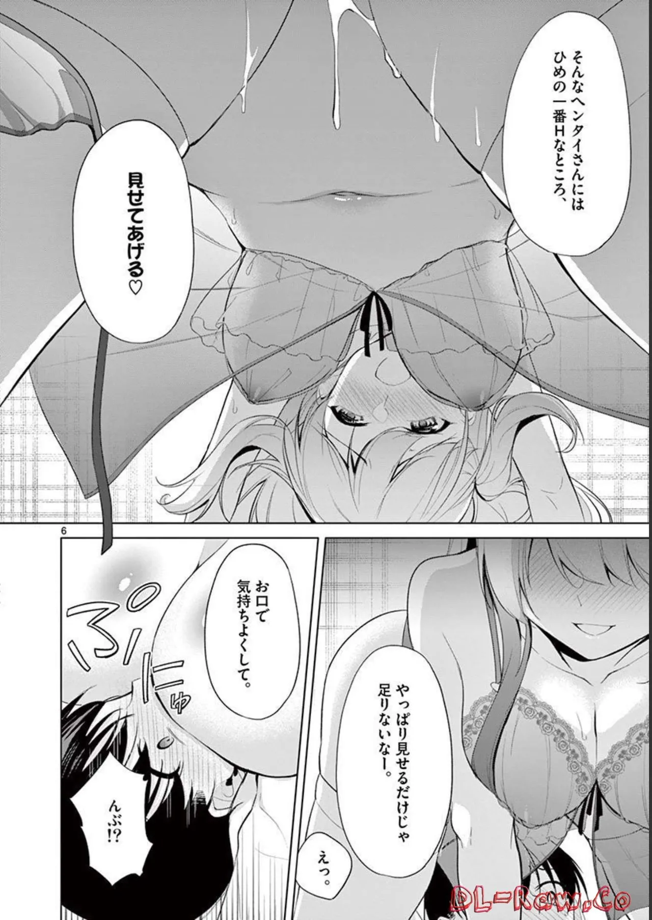 1/10 no Hanayome Volume 4 page 156 - multi-work series story arc hentai manga - read online free