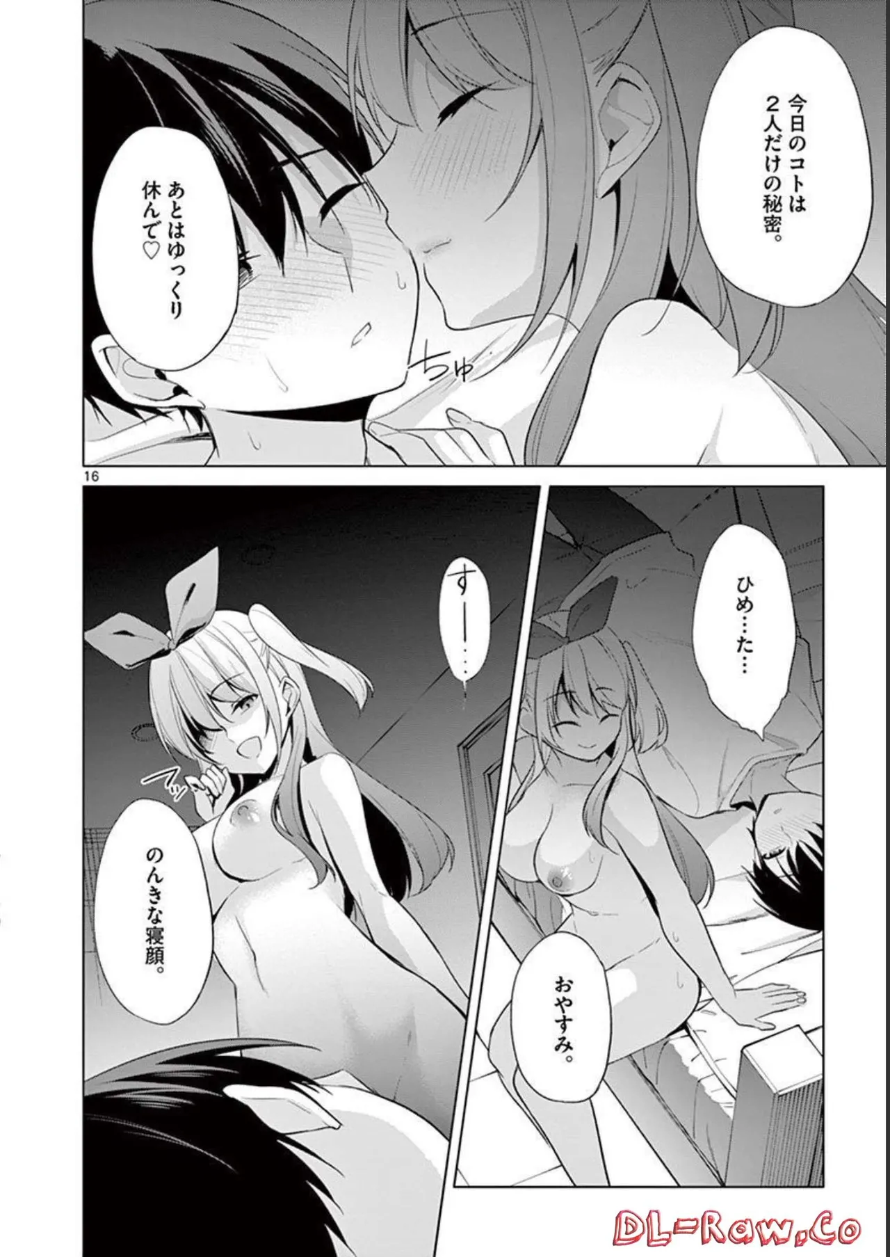 1/10 no Hanayome Volume 4 page 166 - story arc multi-work series hentai manga - read online free