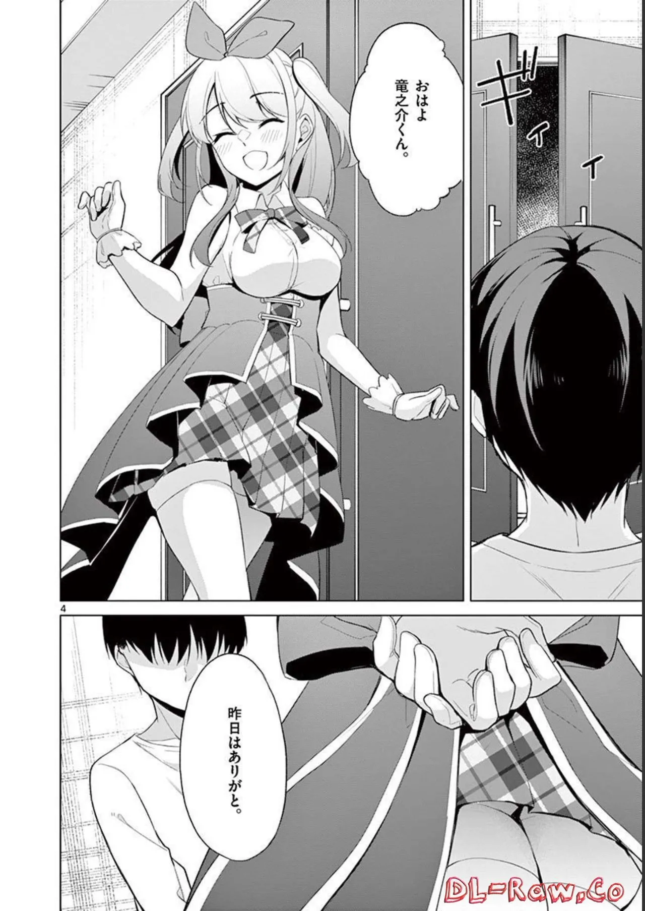 1/10 no Hanayome Volume 4 page 172 - multi-work series story arc hentai manga - read online free
