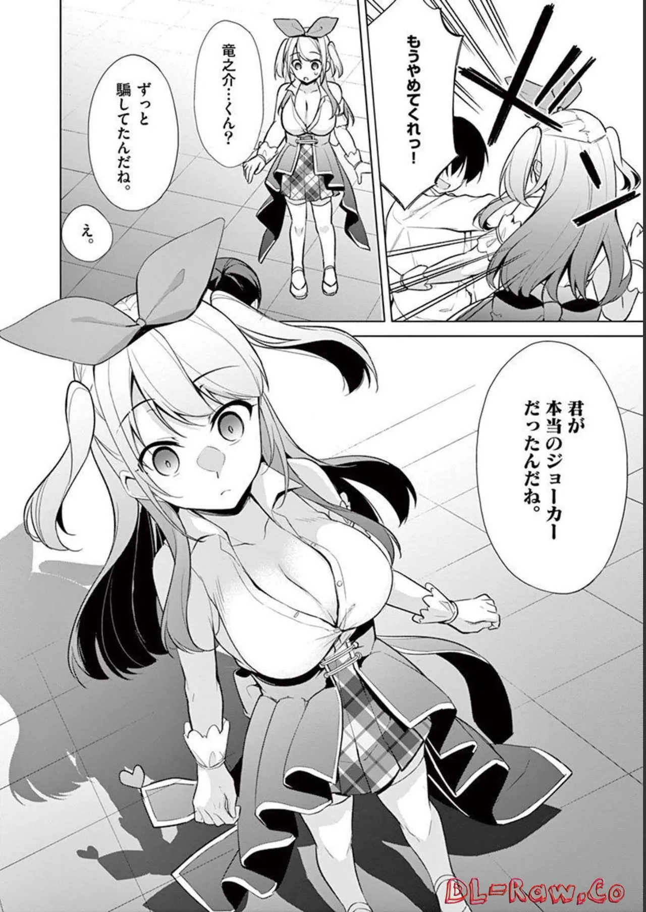 1/10 no Hanayome Volume 4 page 174 - multi-work series story arc hentai manga - read online free