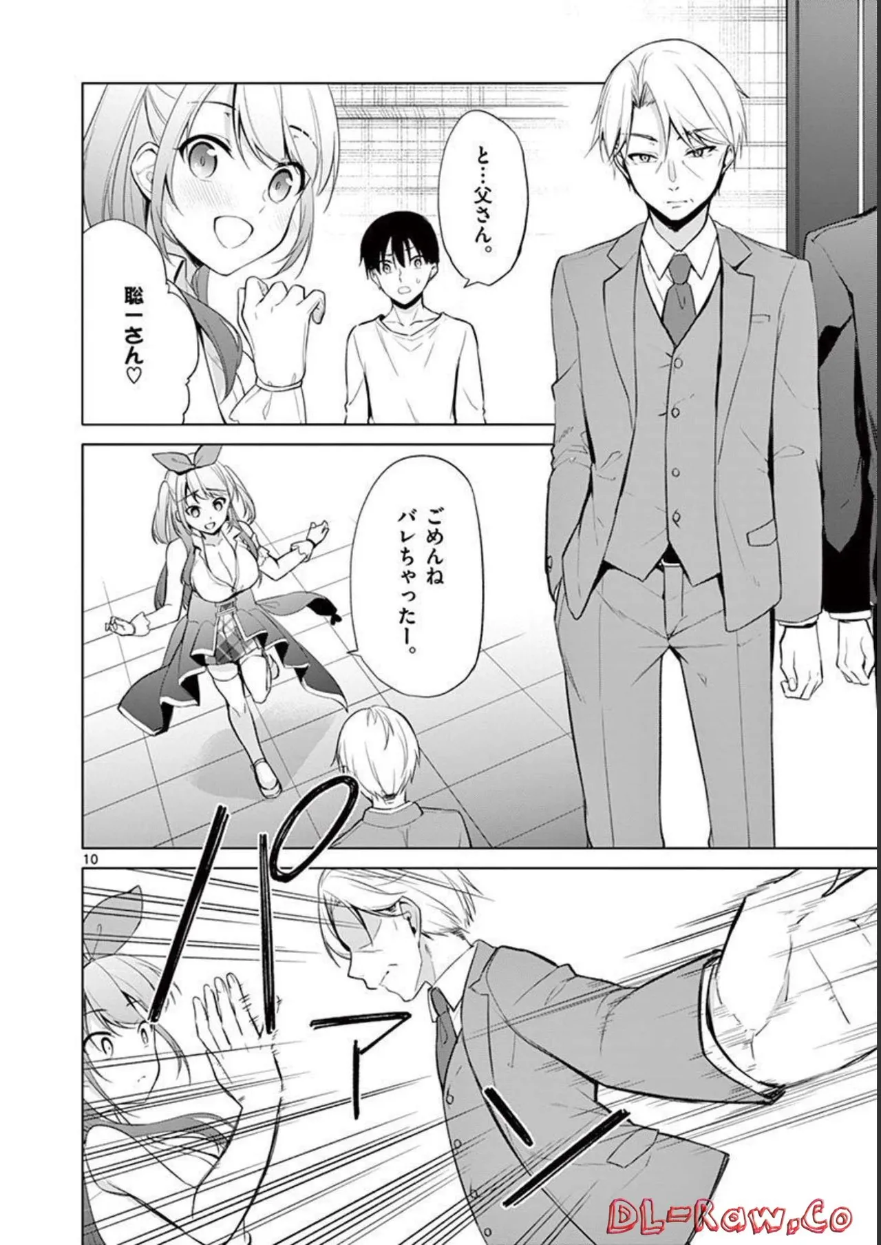 1/10 no Hanayome Volume 4 - Page 178