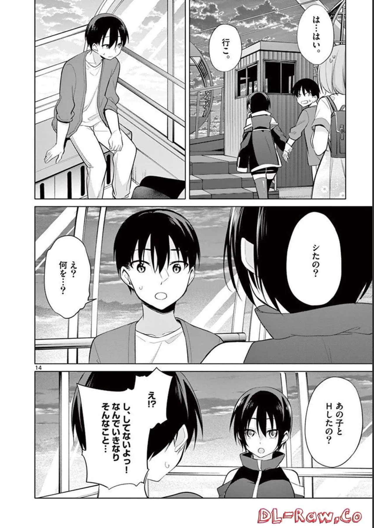 1/10 no Hanayome Volume 4 - Page 18