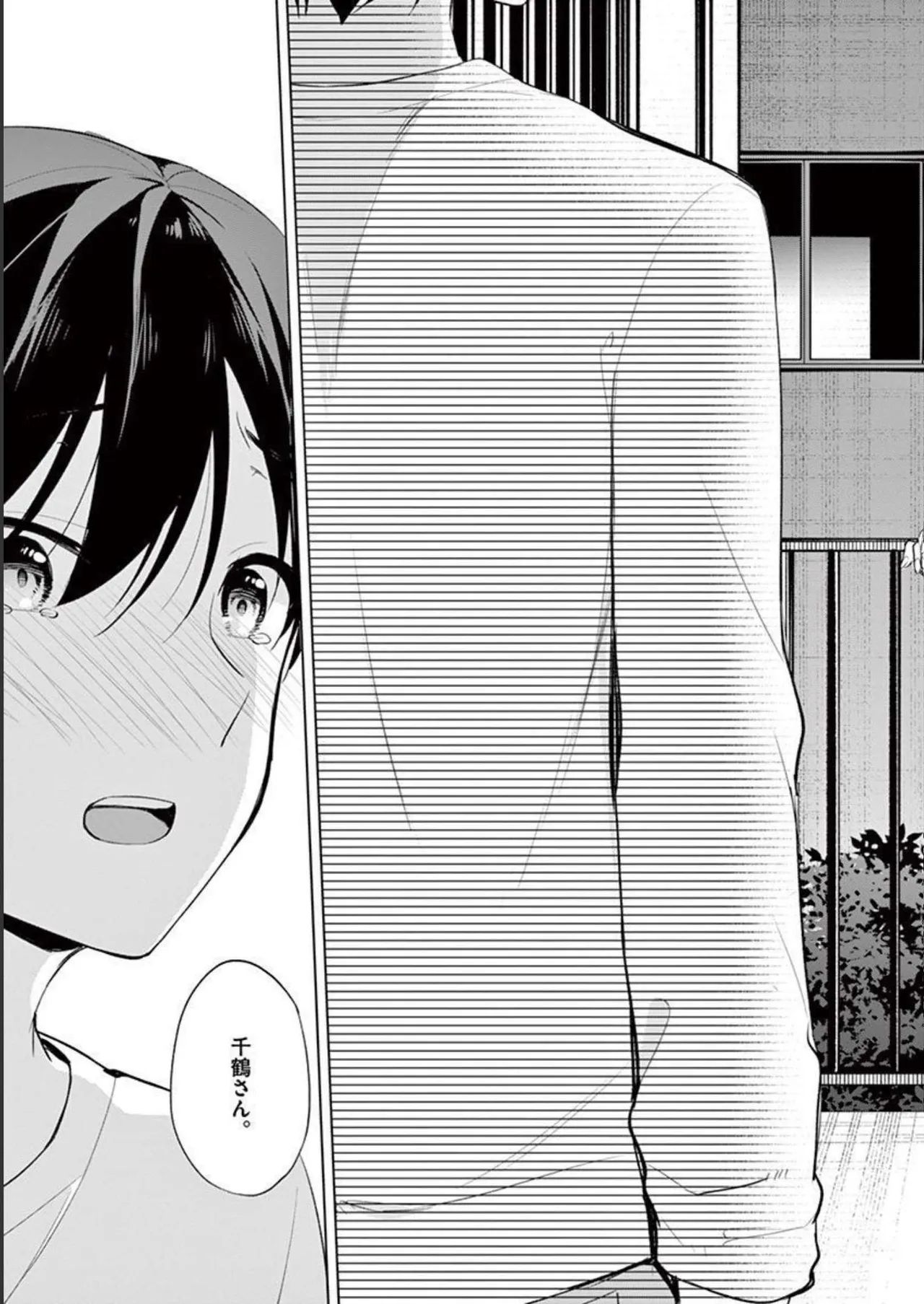 1/10 no Hanayome Volume 4 - Page 185
