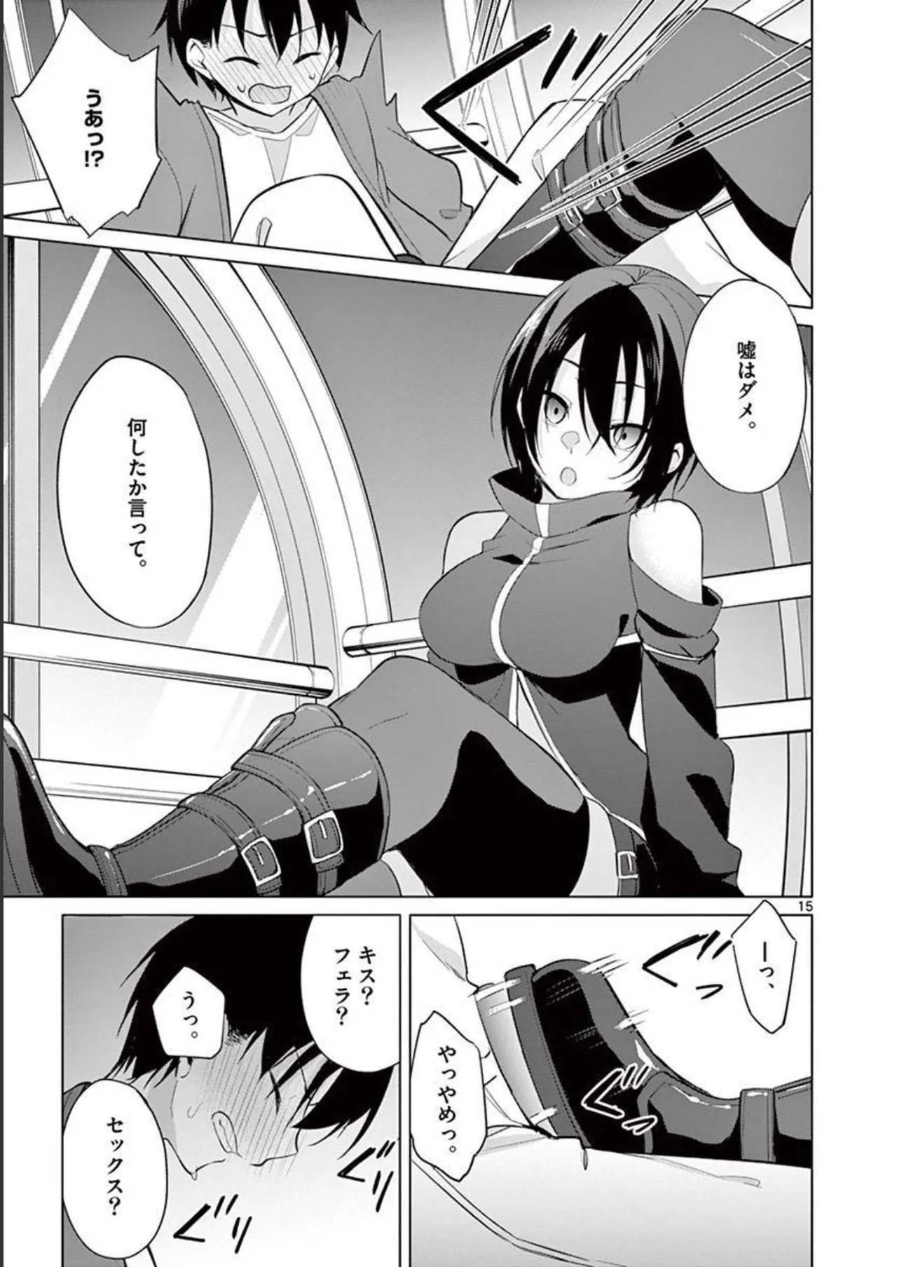 1/10 no Hanayome Volume 4 page 19 - story arc multi-work series hentai manga - read online free