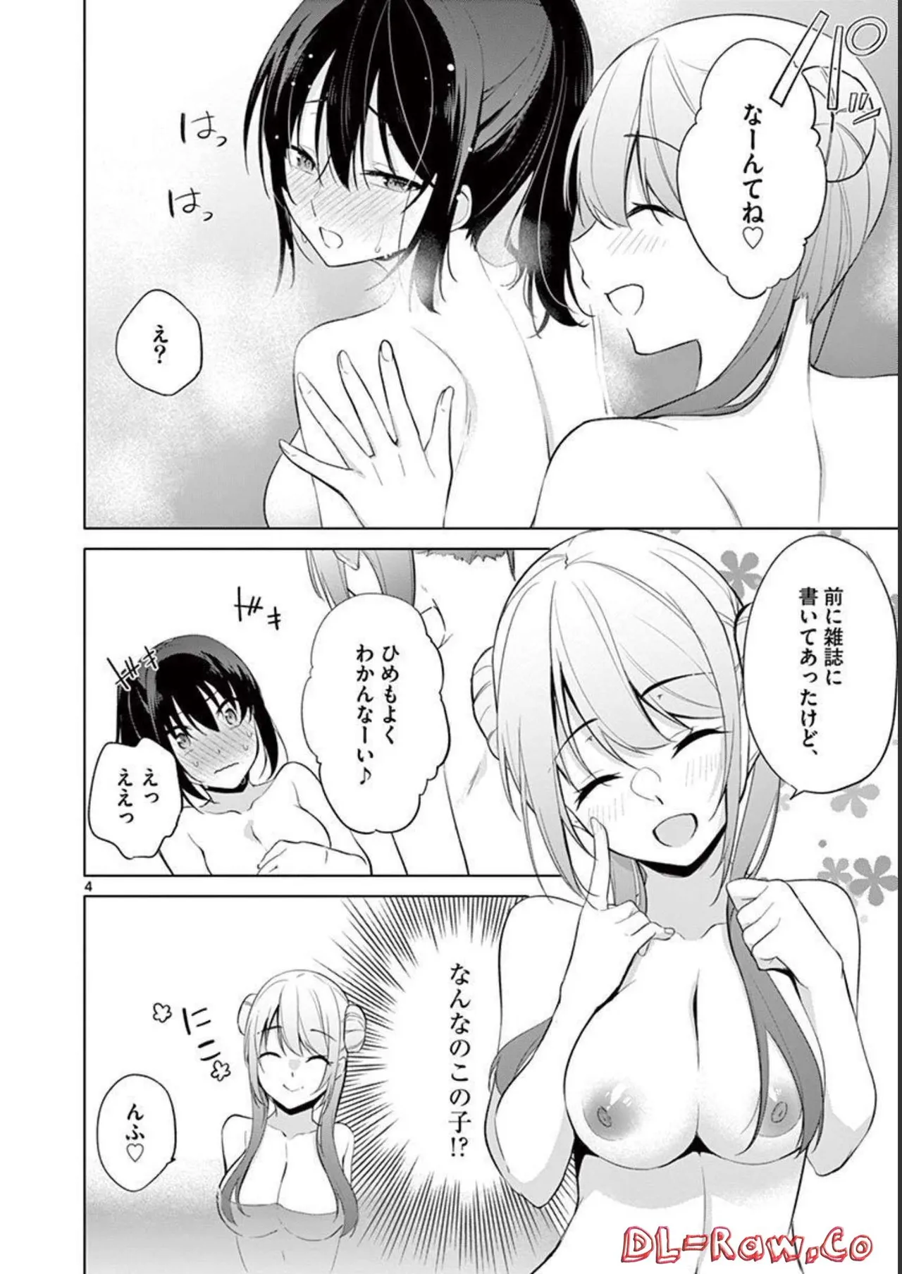1/10 no Hanayome Volume 4 page 192 - multi-work series story arc hentai manga - read online free