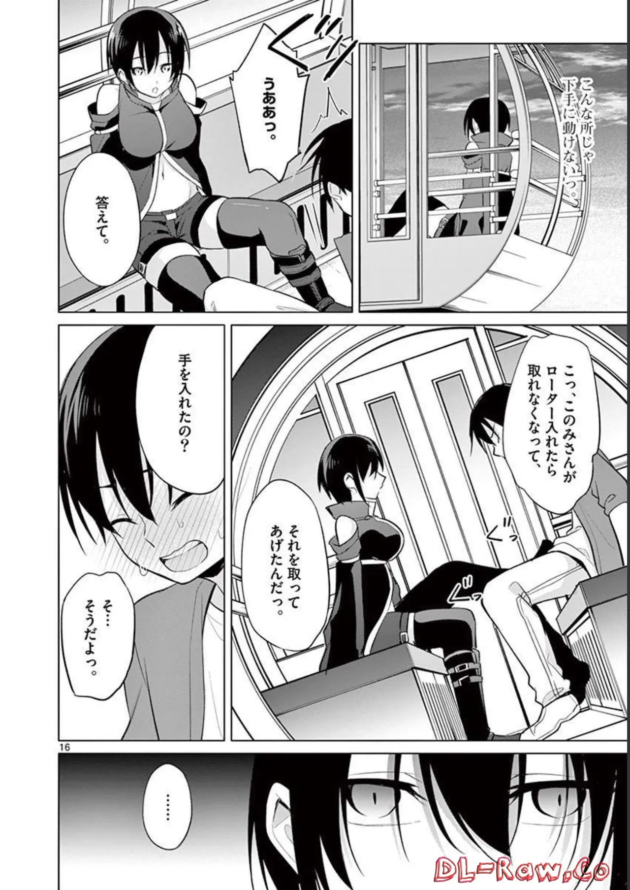 1/10 no Hanayome Volume 4 page 20 - story arc multi-work series hentai manga - read online free