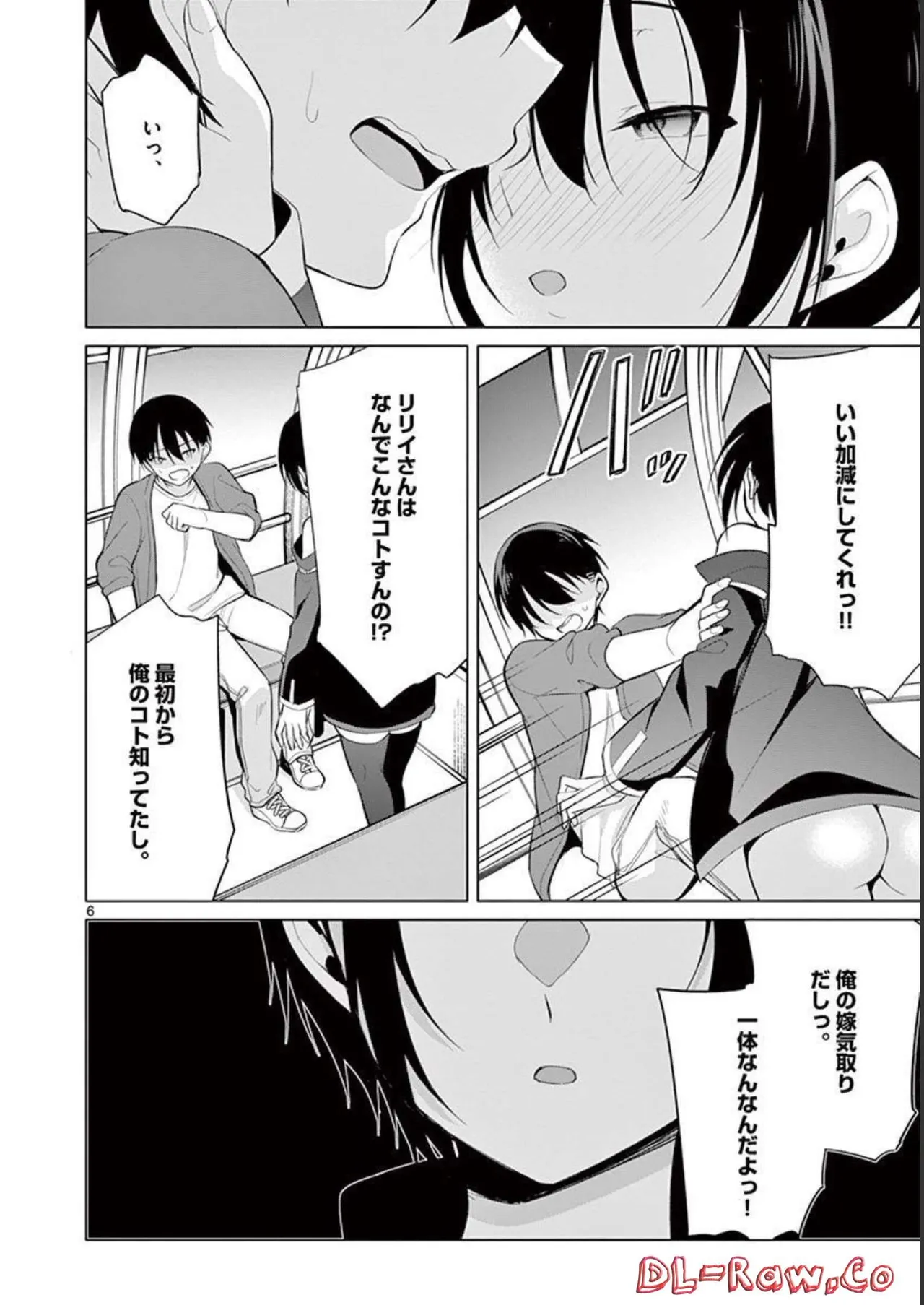 1/10 no Hanayome Volume 4 page 28 - multi-work series story arc hentai manga - read online free