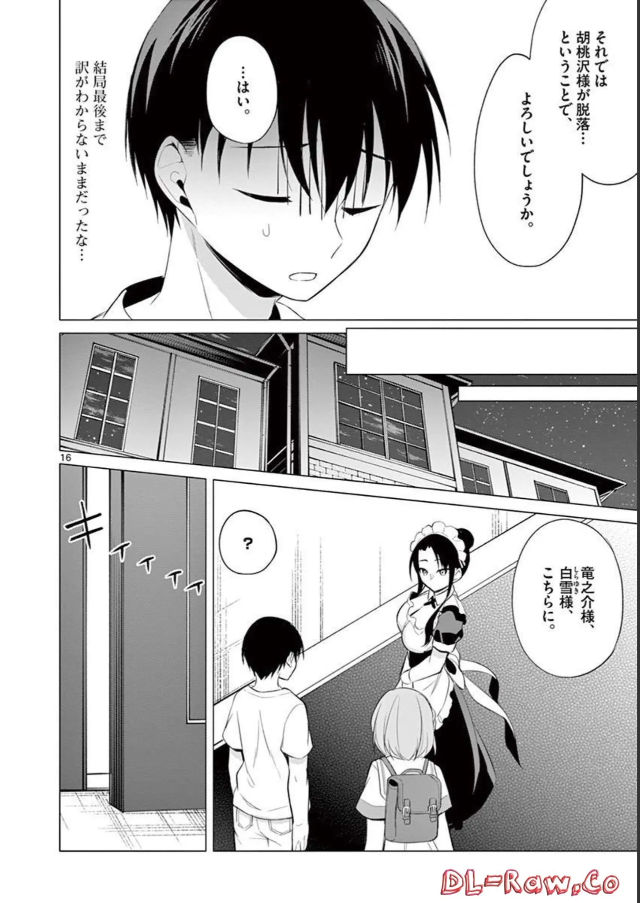 1/10 no Hanayome Volume 4 - Page 38
