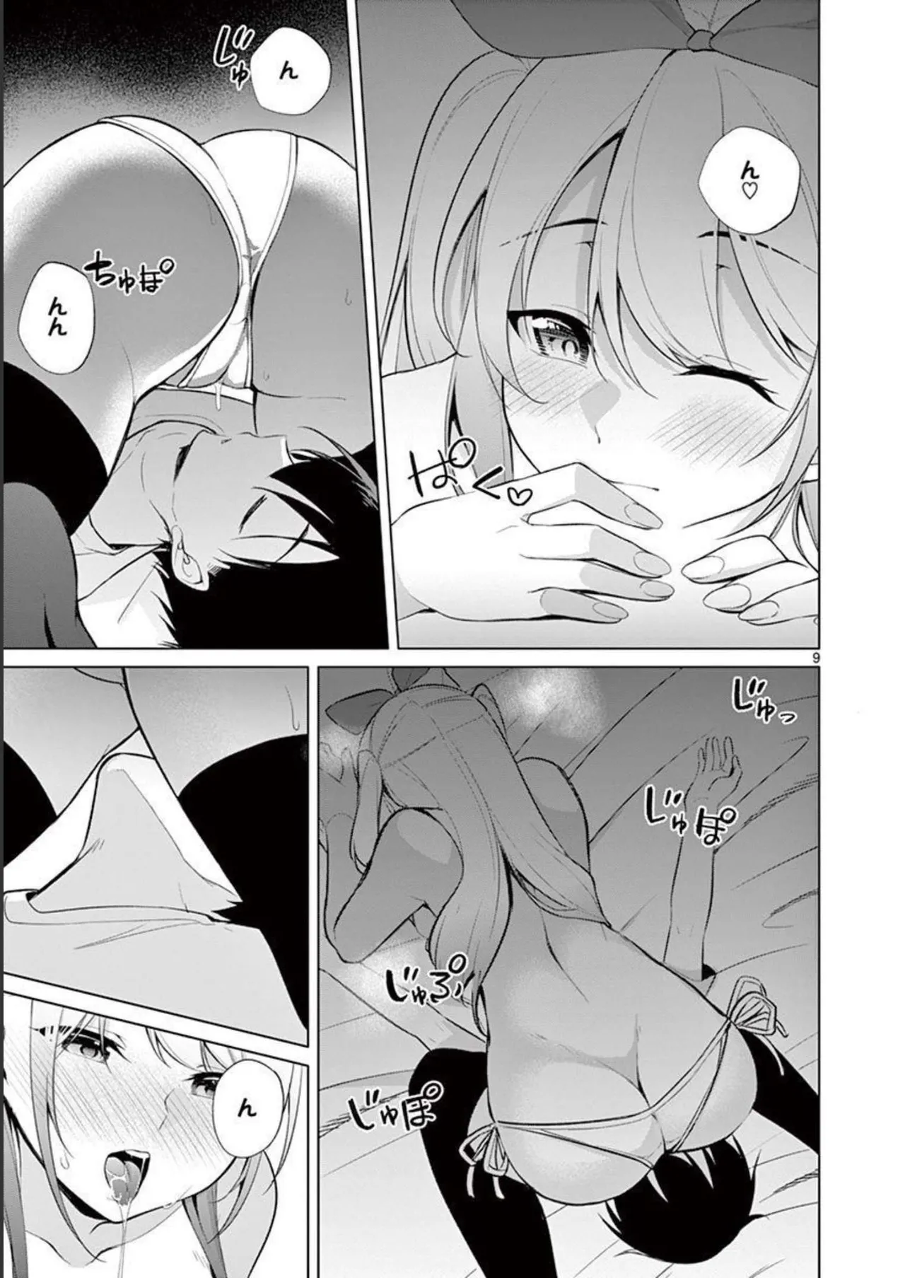 1/10 no Hanayome Volume 4 page 49 - story arc multi-work series hentai manga - read online free