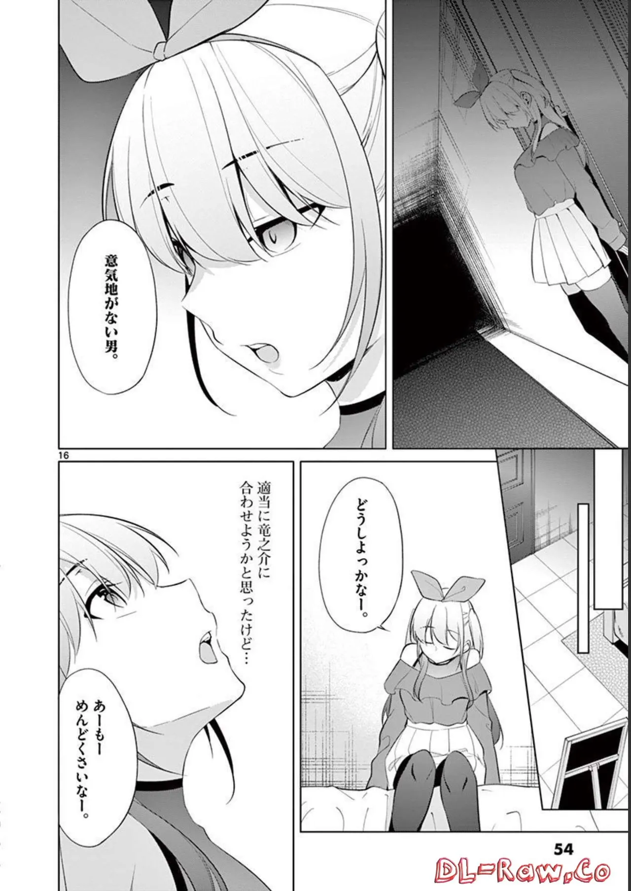 1/10 no Hanayome Volume 4 page 56 - story arc multi-work series hentai manga - read online free