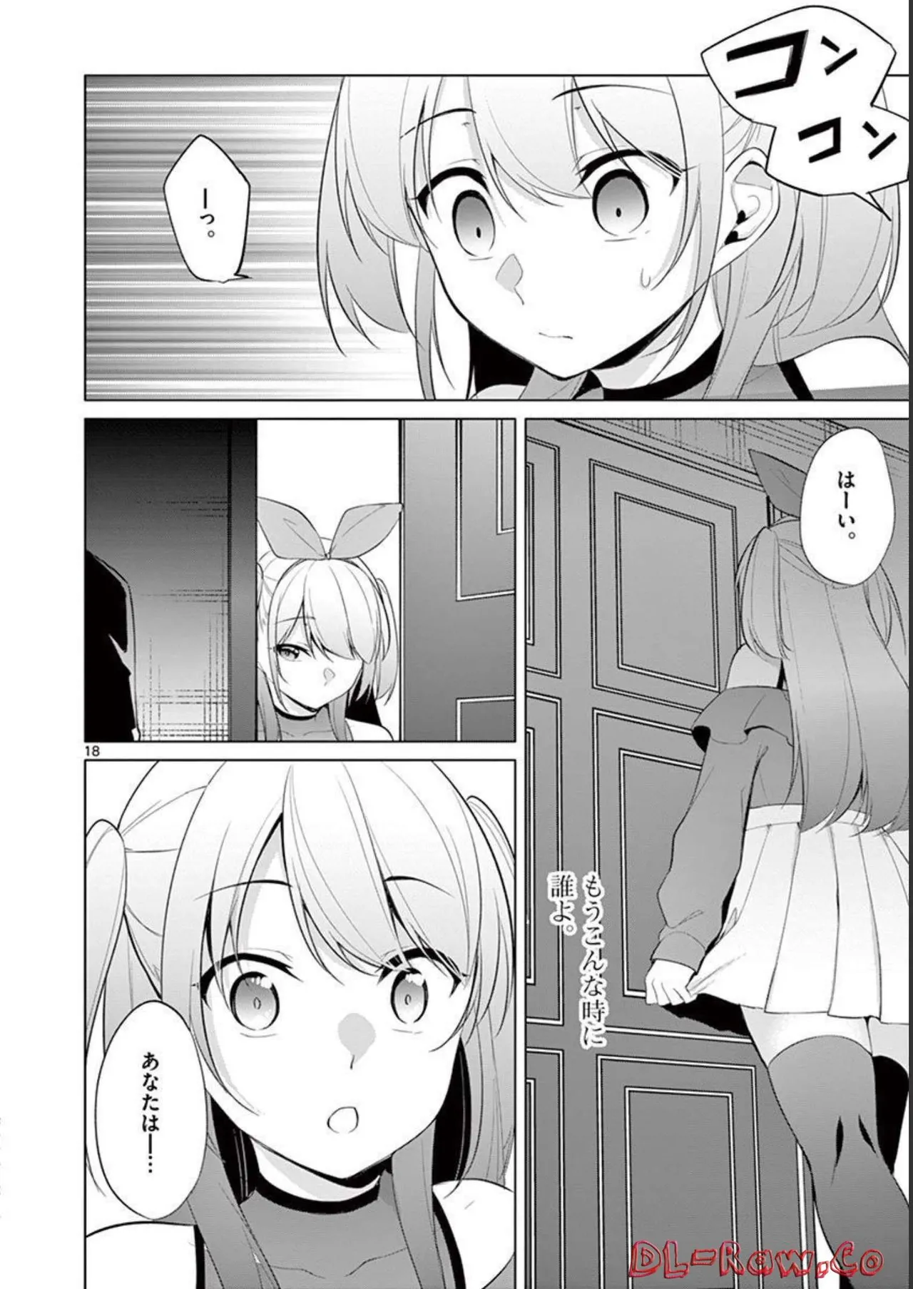 1/10 no Hanayome Volume 4 page 58 - multi-work series story arc hentai manga - read online free