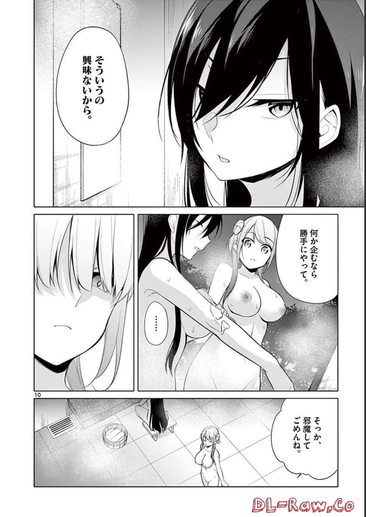 1/10 no Hanayome Volume 4 page 68 - multi-work series story arc hentai manga - read online free