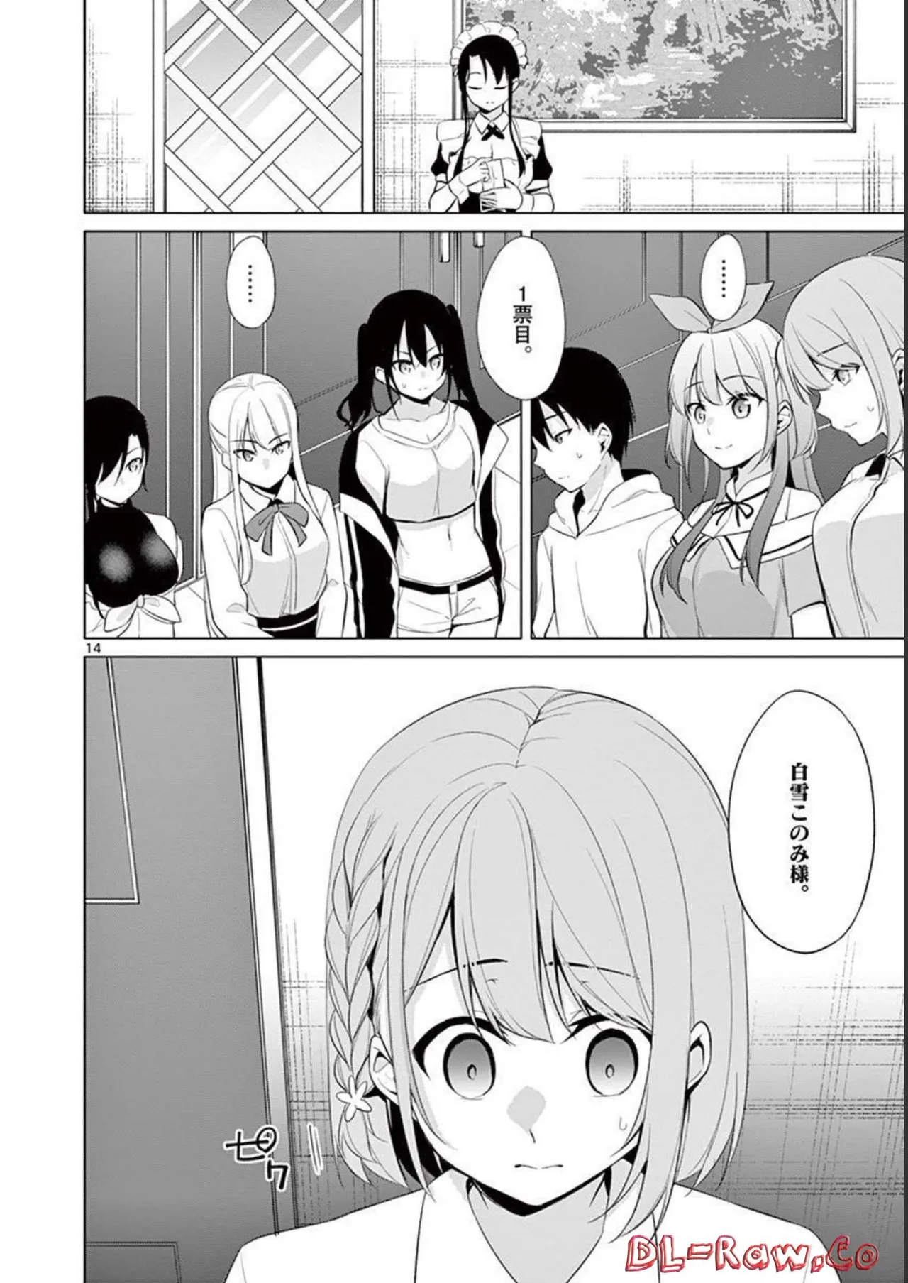 1/10 no Hanayome Volume 4 page 72 - story arc multi-work series hentai manga - read online free