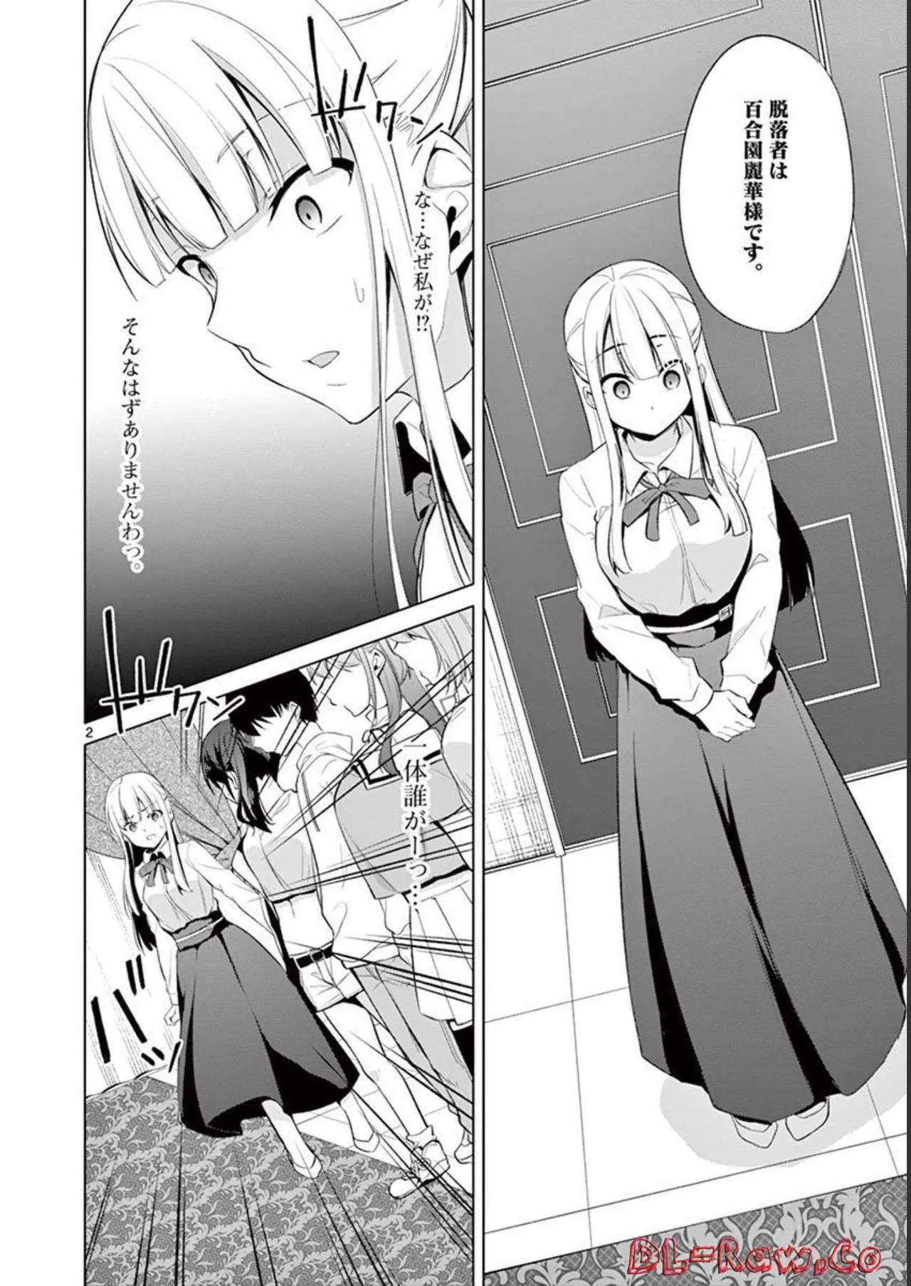1/10 no Hanayome Volume 4 page 78 - multi-work series story arc hentai manga - read online free