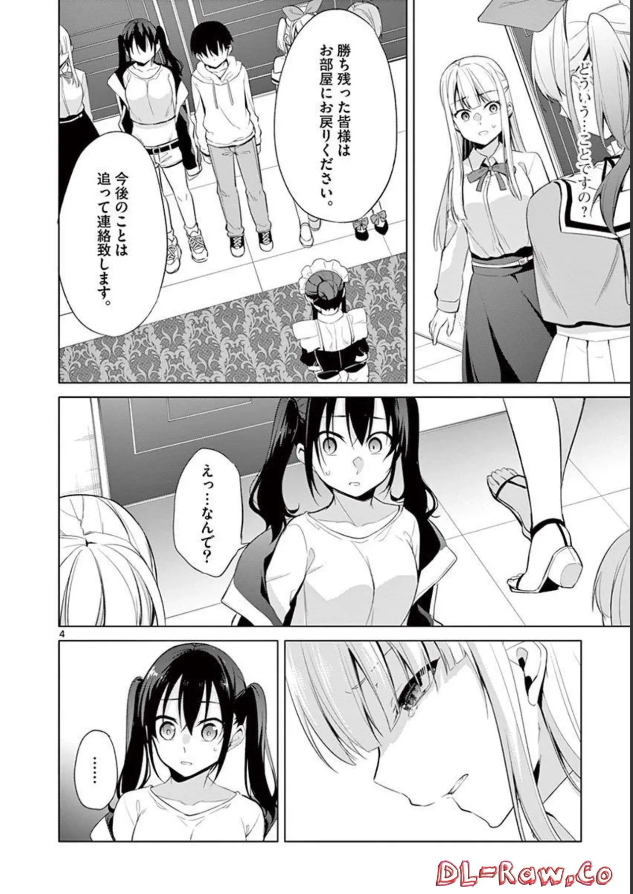 1/10 no Hanayome Volume 4 page 80 - multi-work series story arc hentai manga - read online free