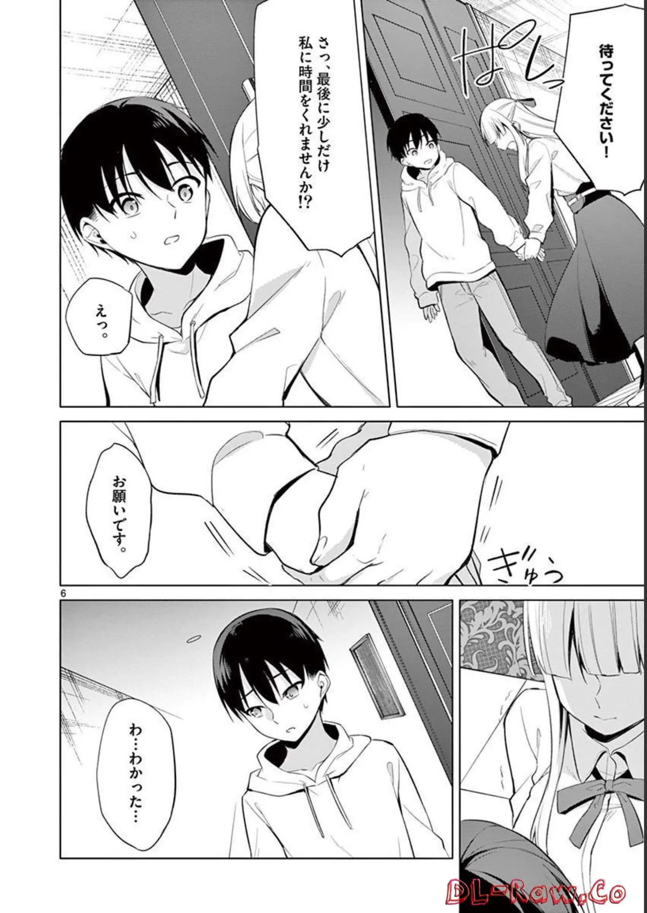 1/10 no Hanayome Volume 4 page 82 - story arc multi-work series hentai manga - read online free