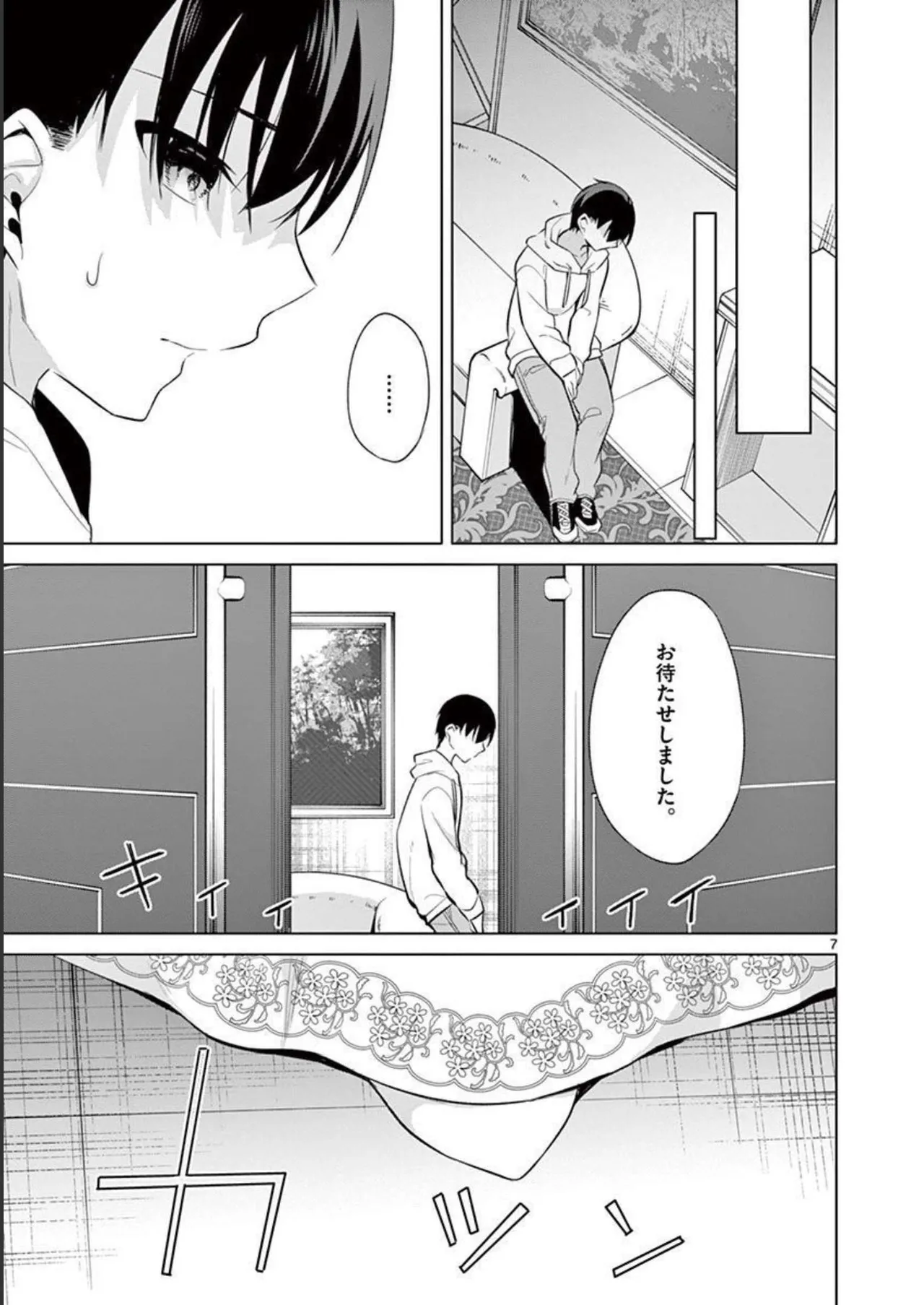 1/10 no Hanayome Volume 4 page 83 - multi-work series story arc hentai manga - read online free