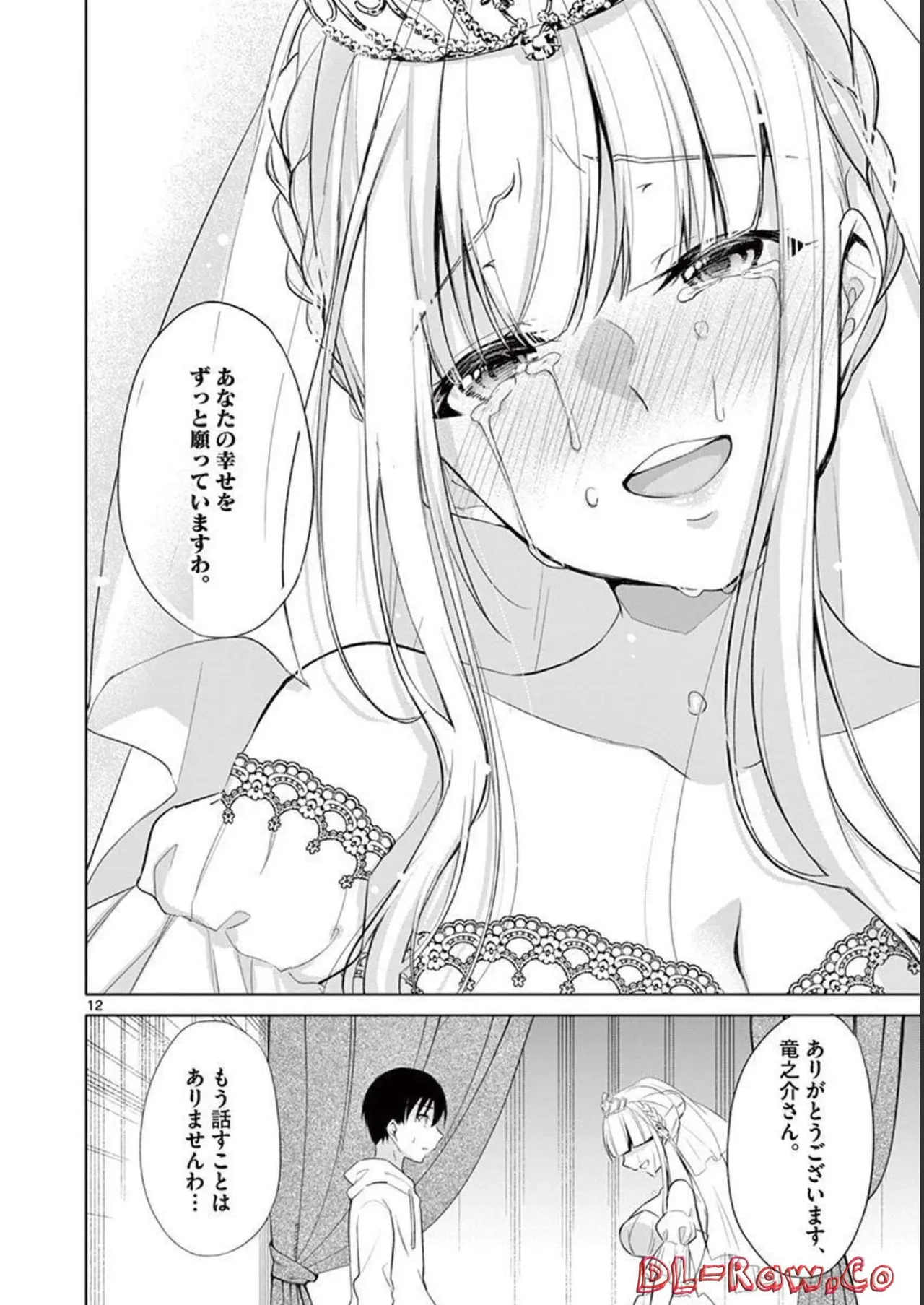 1/10 no Hanayome Volume 4 page 88 - story arc multi-work series hentai manga - read online free