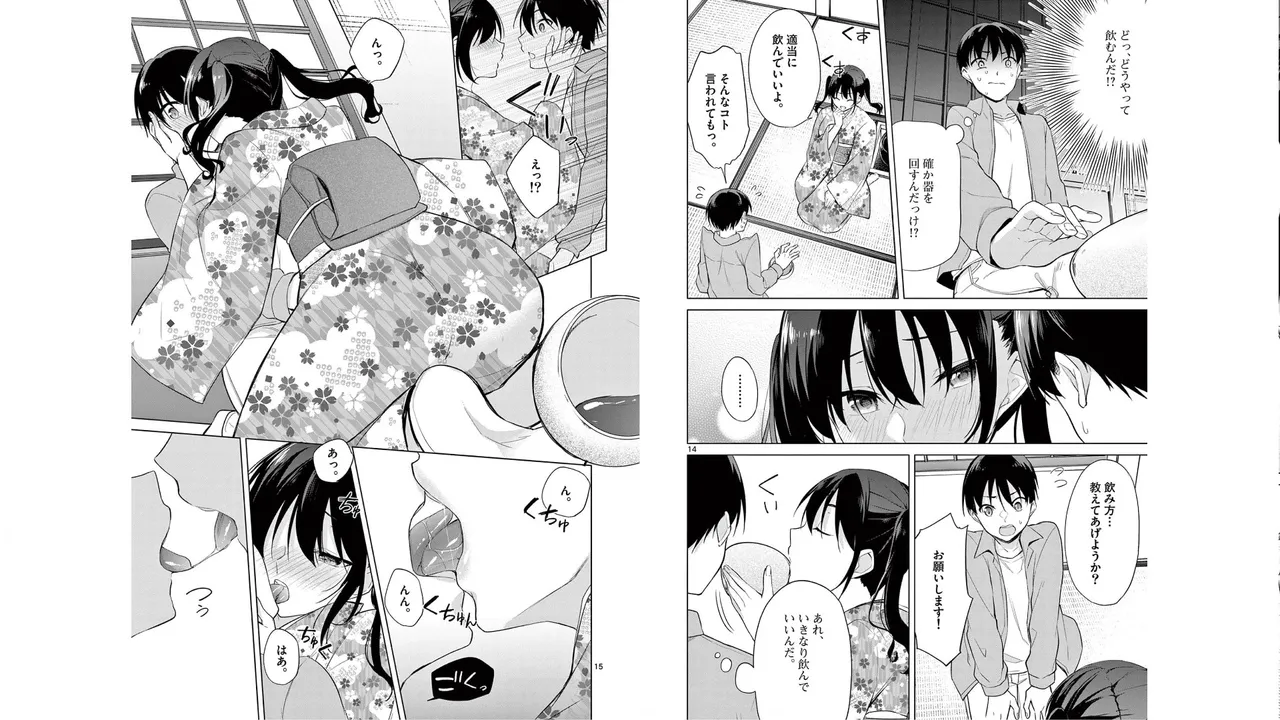 1/10 no Hanayome Volume 5 page 12 - story arc multi-work series hentai manga - read online free