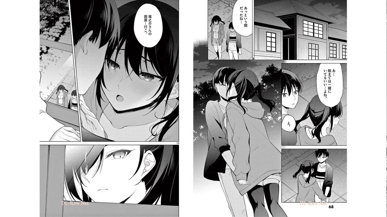 1/10 no Hanayome Volume 5 page 31 - multi-work series story arc hentai manga - read online free
