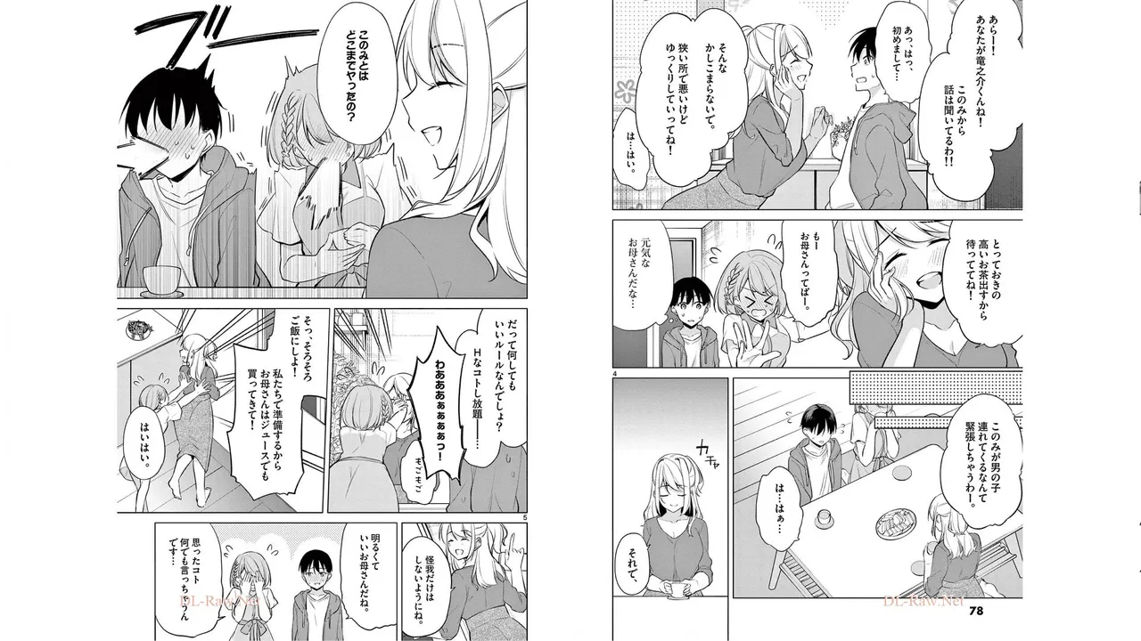 1/10 no Hanayome Volume 5 - Page 37