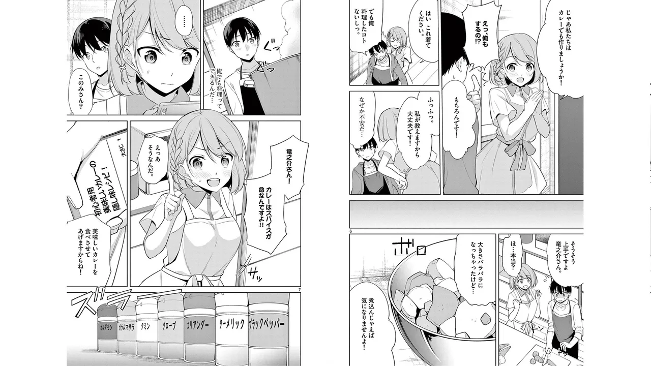 1/10 no Hanayome Volume 5 page 38 - multi-work series story arc hentai manga - read online free