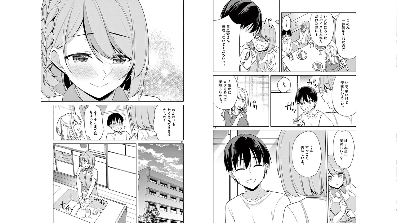 1/10 no Hanayome Volume 5 page 40 - multi-work series story arc hentai manga - read online free