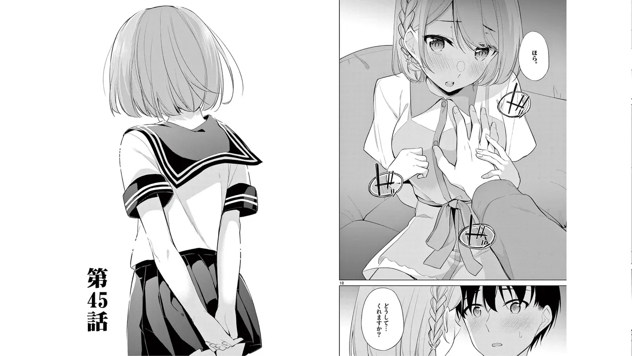 1/10 no Hanayome Volume 5 page 44 - multi-work series story arc hentai manga - read online free
