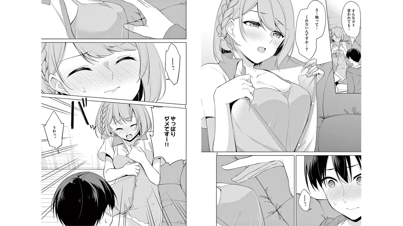 1/10 no Hanayome Volume 5 - Page 45