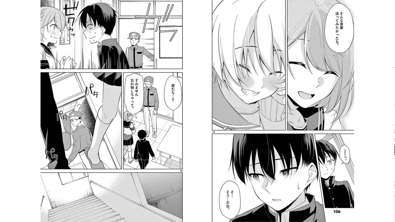 1/10 no Hanayome Volume 5 page 52 - multi-work series story arc hentai manga - read online free