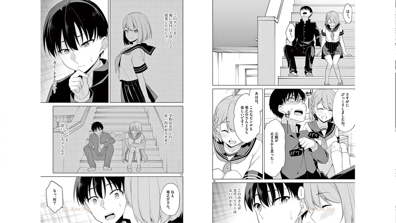 1/10 no Hanayome Volume 5 - Page 53