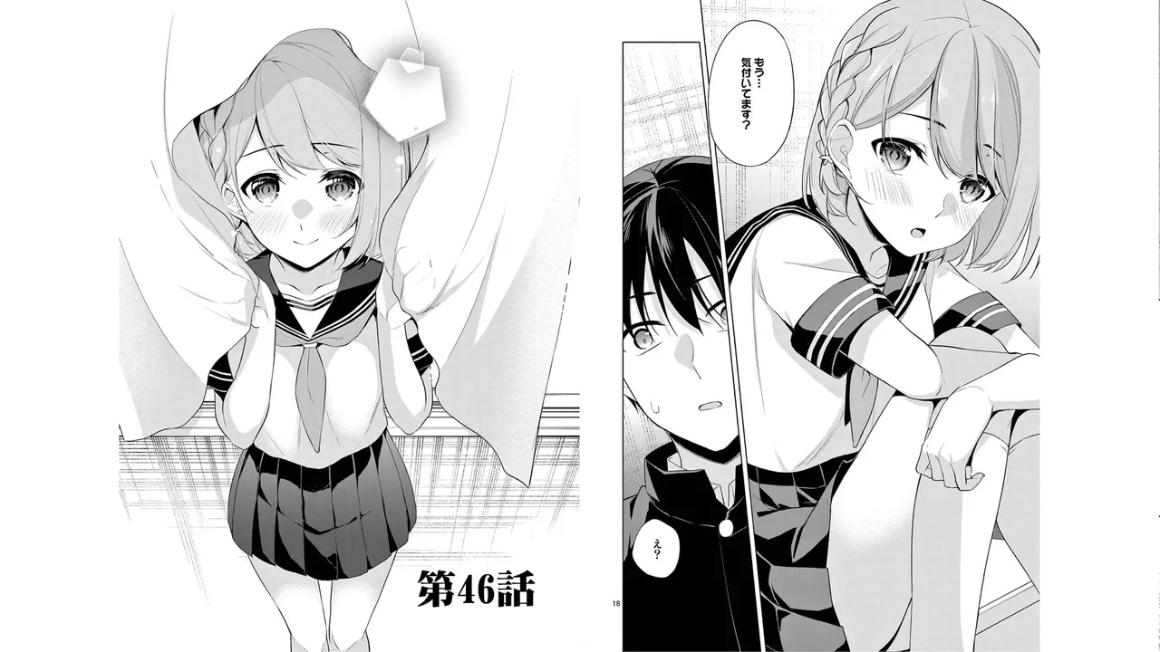 1/10 no Hanayome Volume 5 page 54 - story arc multi-work series hentai manga - read online free