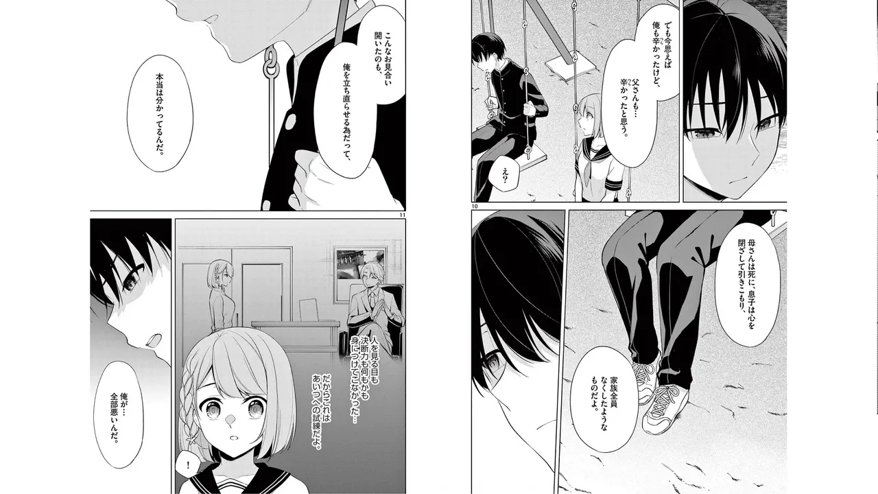 1/10 no Hanayome Volume 5 - Page 60
