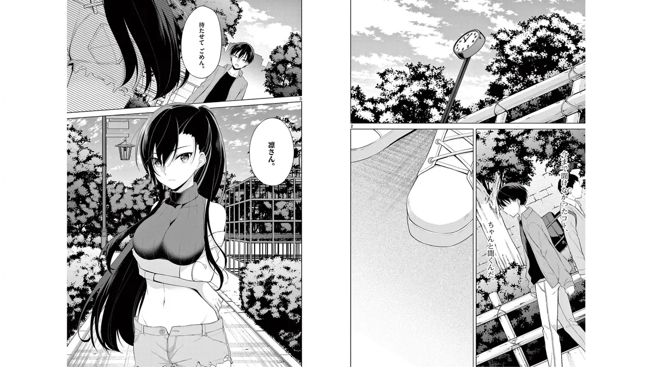 1/10 no Hanayome Volume 5 - Page 65