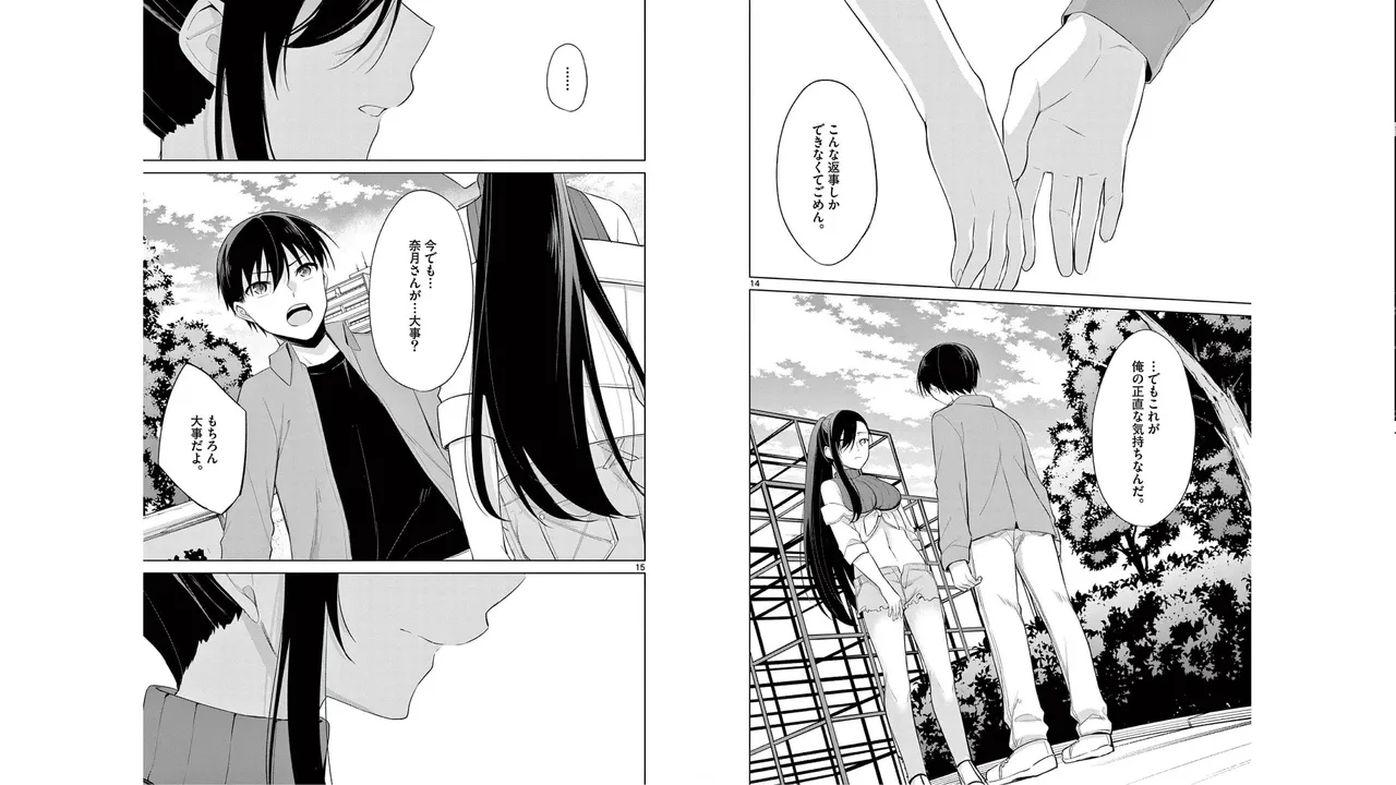 1/10 no Hanayome Volume 5 page 72 - story arc multi-work series hentai manga - read online free