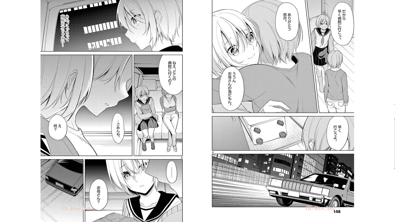 1/10 no Hanayome Volume 5 page 75 - story arc multi-work series hentai manga - read online free