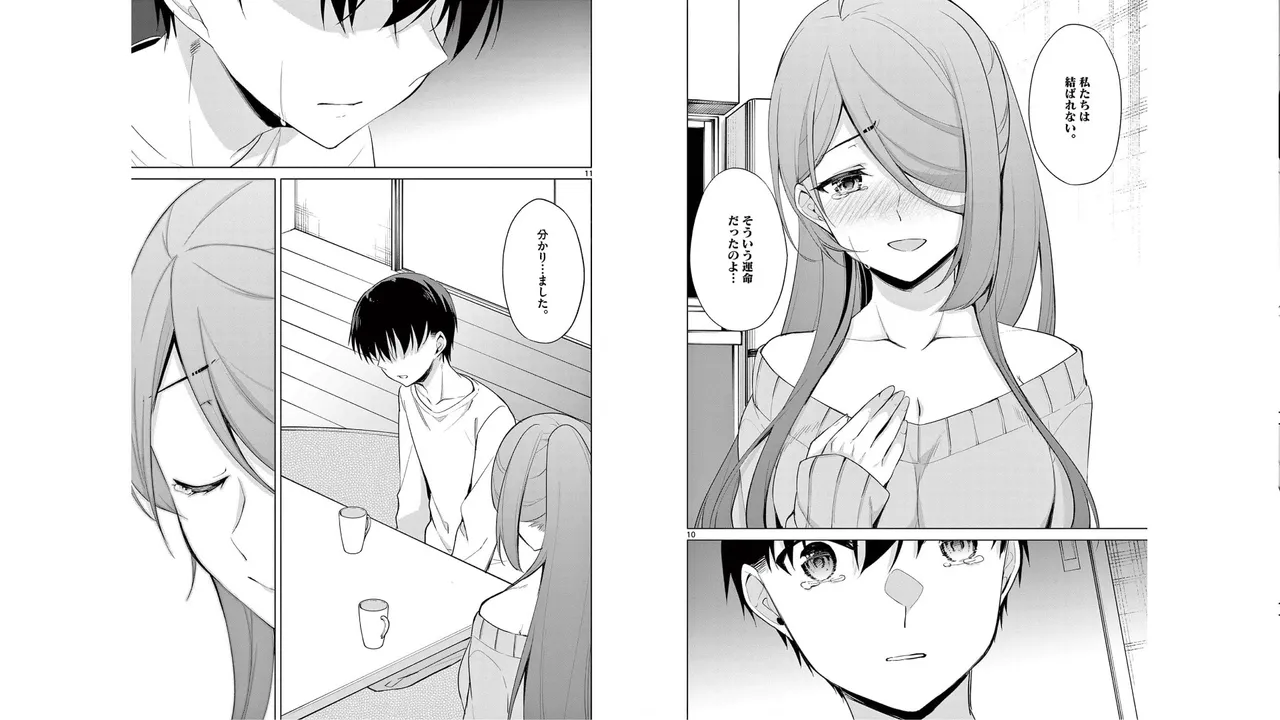 1/10 no Hanayome Volume 5 page 79 - story arc multi-work series hentai manga - read online free