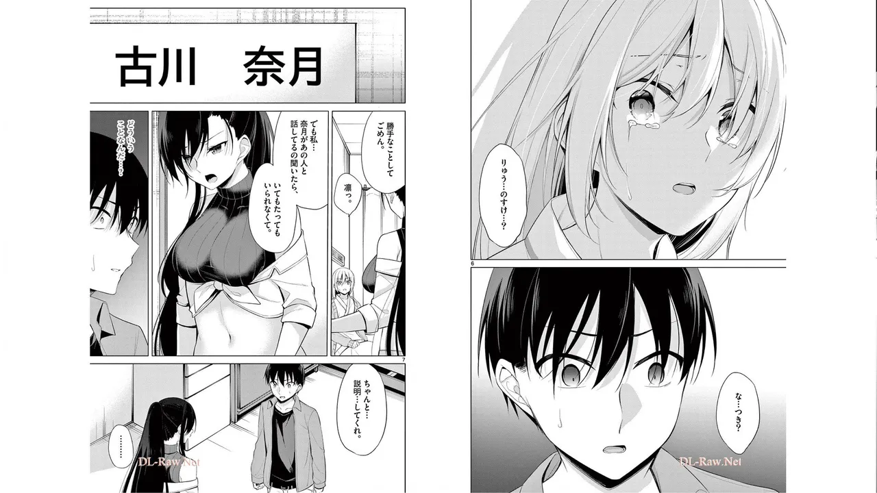 1/10 no Hanayome Volume 5 - Page 86