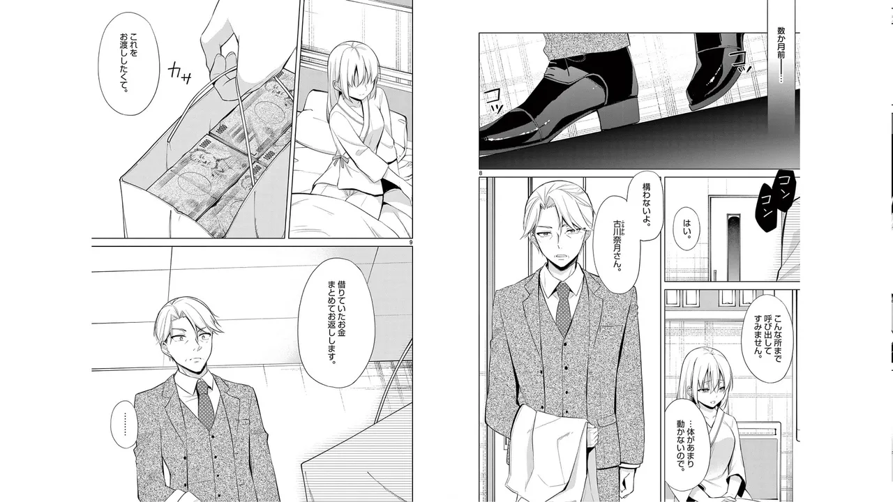 1/10 no Hanayome Volume 5 page 87 - story arc multi-work series hentai manga - read online free