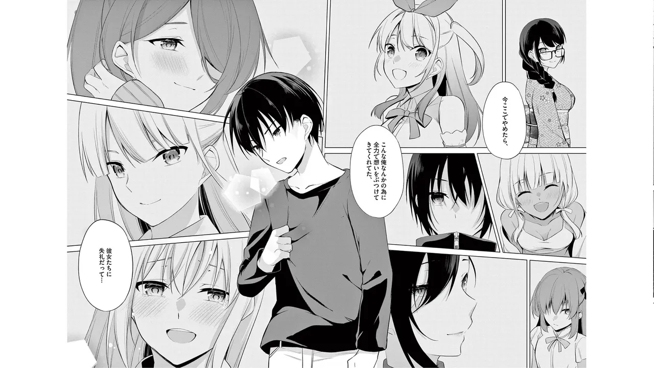 1/10 no Hanayome Volume 6 page 20 - multi-work series story arc hentai manga - read online free