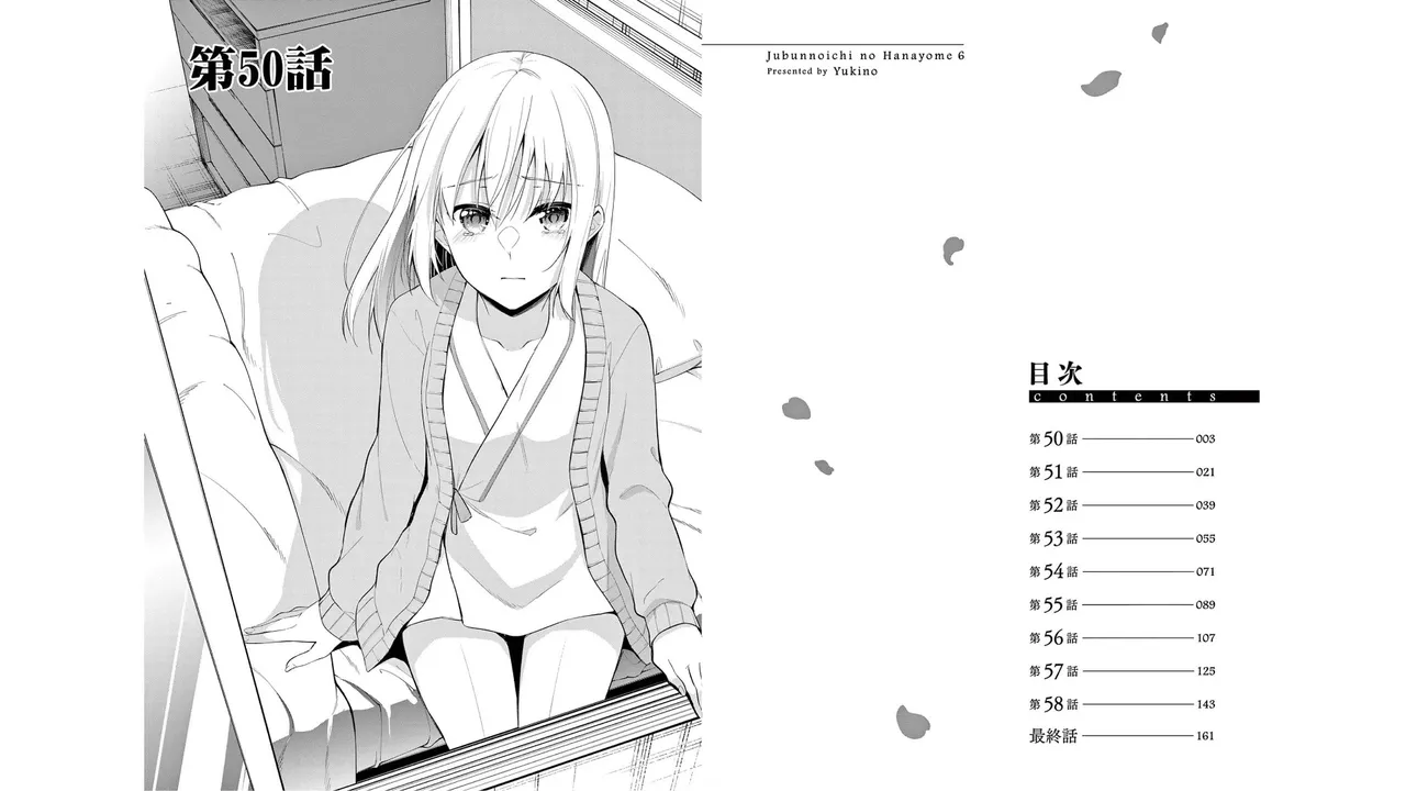 1/10 no Hanayome Volume 6 - Page 25
