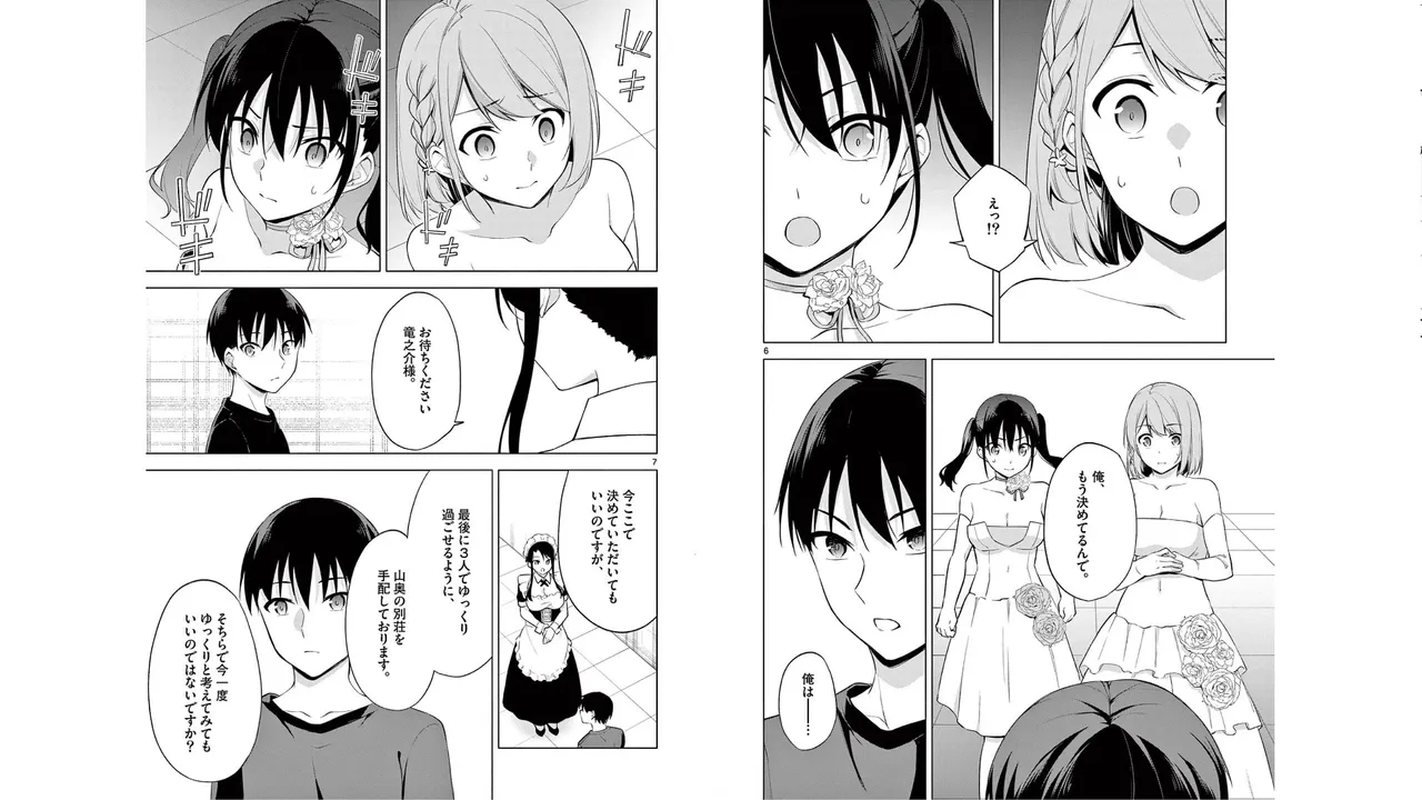 1/10 no Hanayome Volume 6 page 28 - story arc multi-work series hentai manga - read online free
