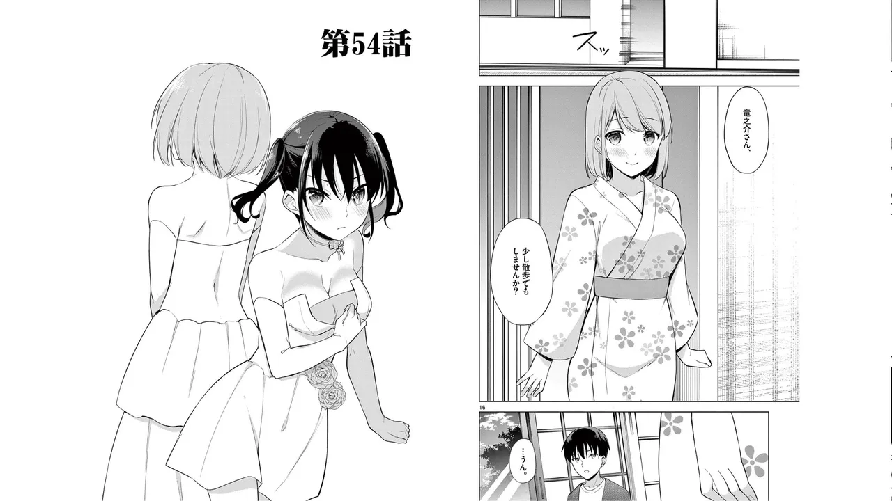 1/10 no Hanayome Volume 6 - Page 33