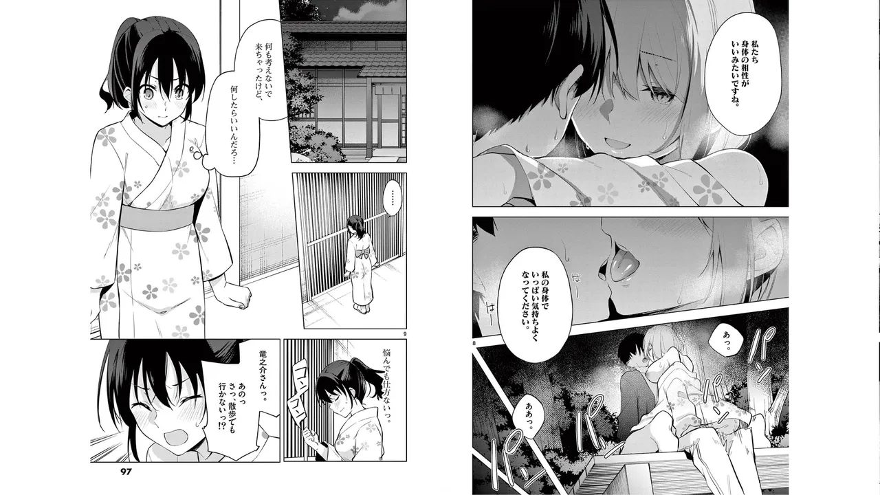 1/10 no Hanayome Volume 6 page 48 - story arc multi-work series hentai manga - read online free