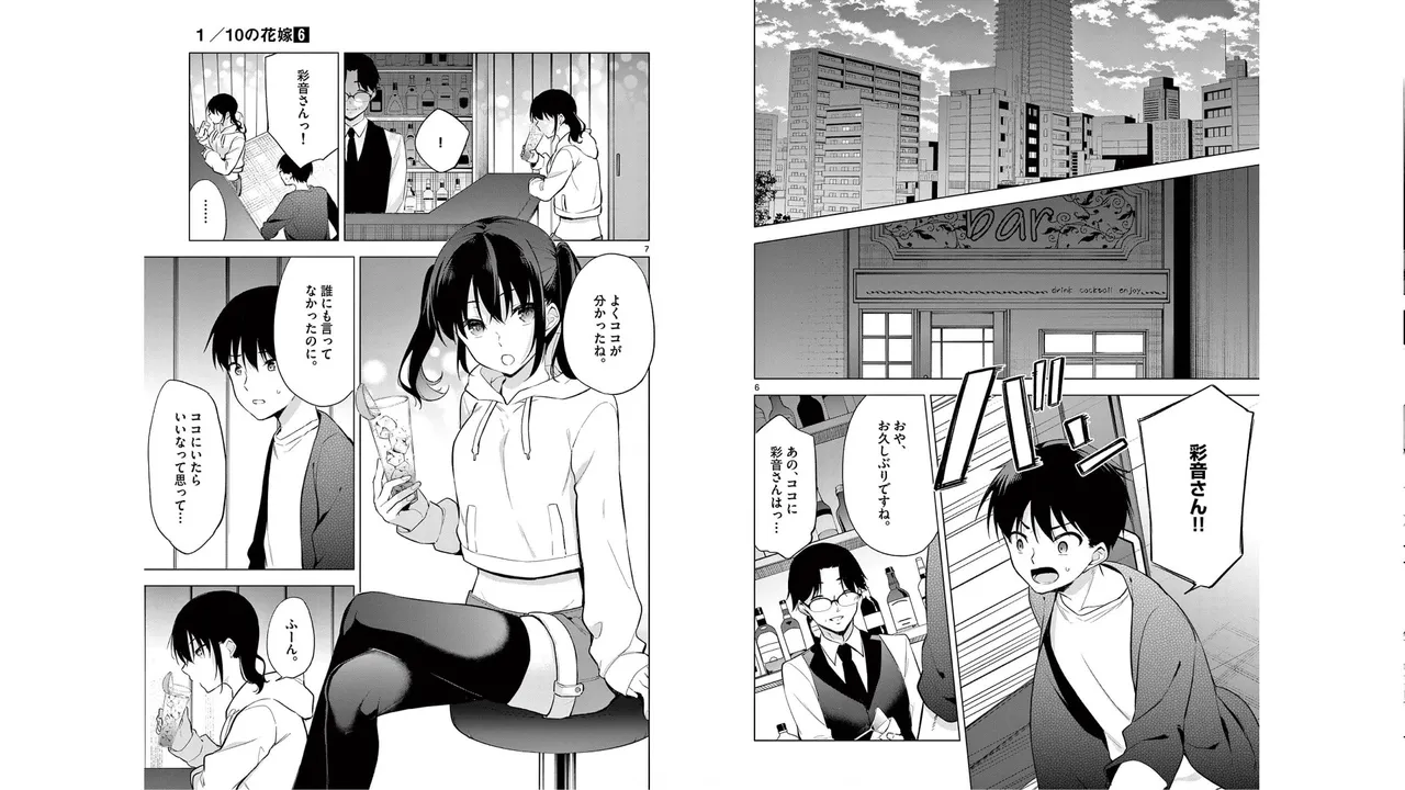 1/10 no Hanayome Volume 6 page 56 - story arc multi-work series hentai manga - read online free