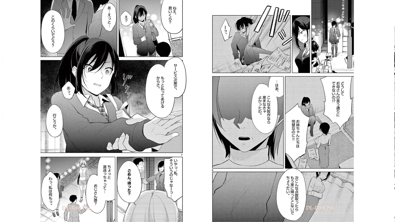1/10 no Hanayome Volume 6 page 58 - multi-work series story arc hentai manga - read online free