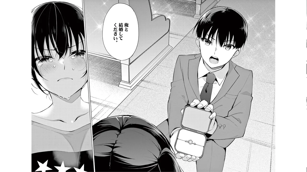 1/10 no Hanayome Volume 6 - Page 67