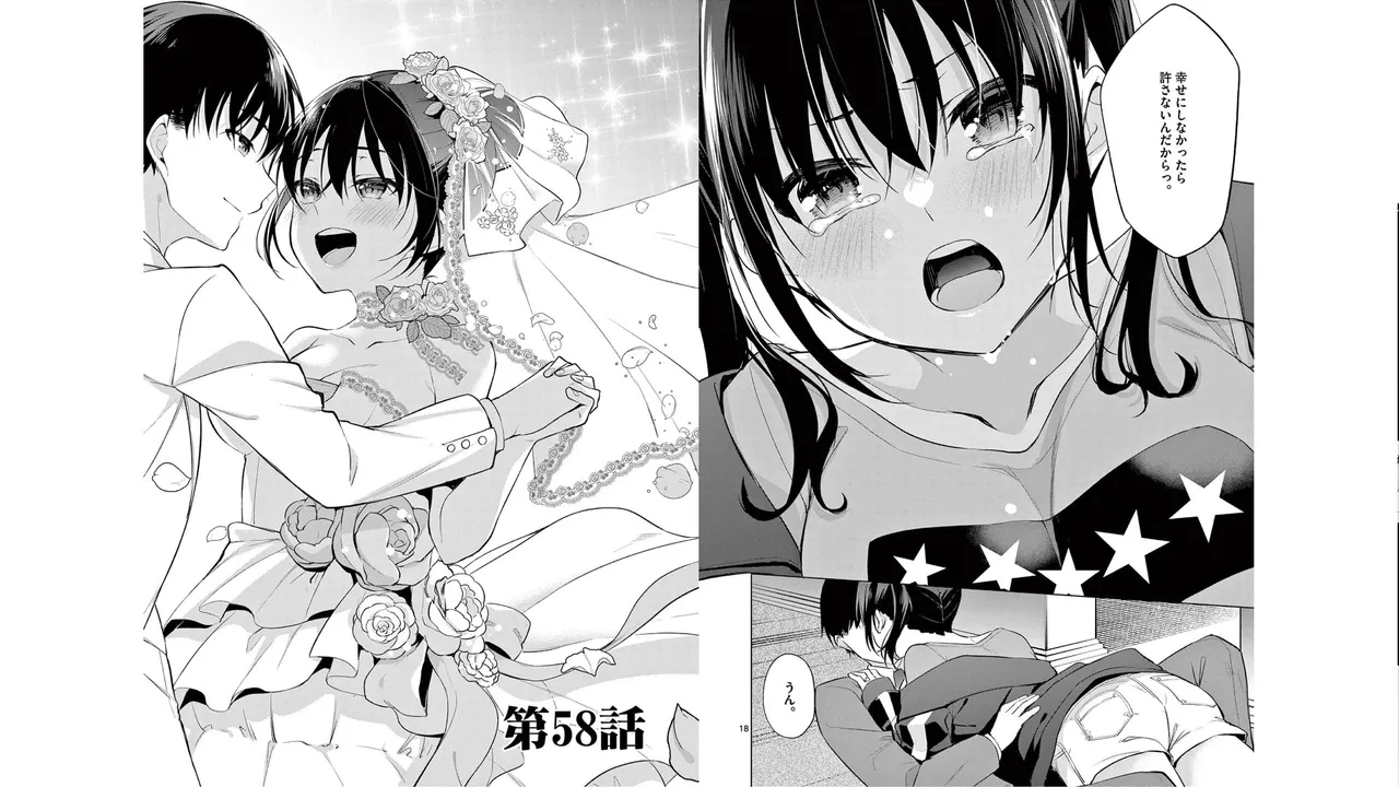 1/10 no Hanayome Volume 6 page 73 - multi-work series story arc hentai manga - read online free