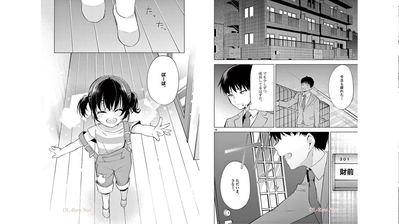 1/10 no Hanayome Volume 6 page 82 - multi-work series story arc hentai manga - read online free